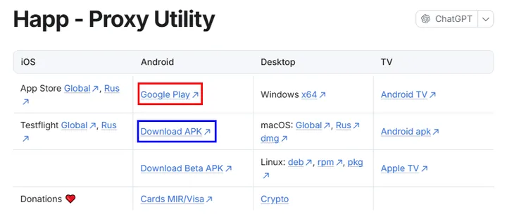 Happ for Android — You can download the Happ app here: https://www.happ.su/main.