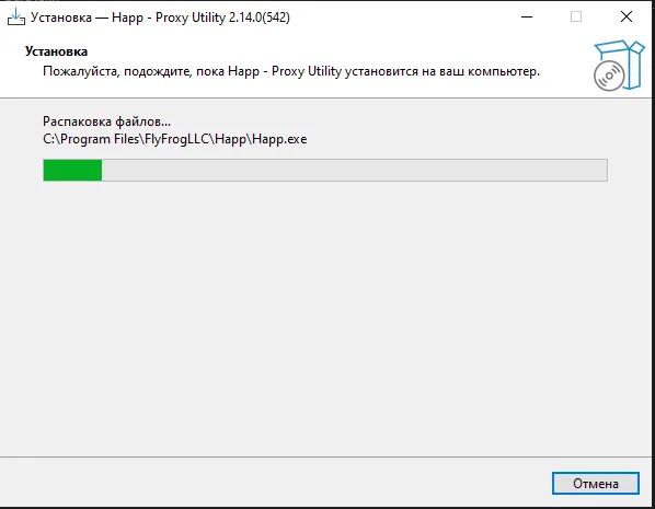 Happ for Windows — Run the downloaded file and click OK. The screenshots show the installation steps.