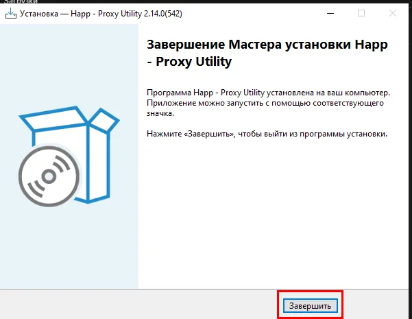Happ for Windows — Run the downloaded file and click OK. The screenshots show the installation steps.