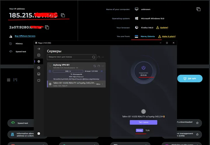 Happ for Windows — We connected in Proxy mode. Let's check that it works by visiting the well-known https://2ip.ru