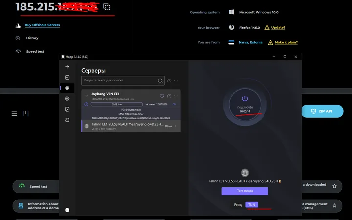 Happ for Windows — For comparison, here is TUN mode, checked via https://2ip.io