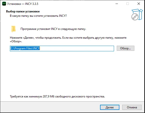 INCY for Windows — Run the installer and follow the steps shown in the screenshots.