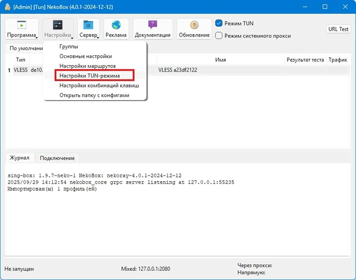 NekoBox for Windows — Go to Settings — TUN mode settings («Настройки — Настройки TUN-режима»).