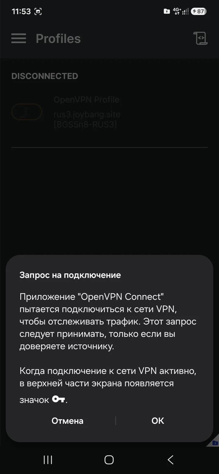 OpenVPN Connect for Android — Confirm the import with "OK". Then tap "CONNECT". Accept the connection request (system prompt - OK).