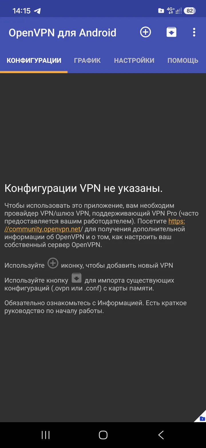 OpenVPN Scramble (XOR) for Android — After installing, open the app and take a look at the interface. Right away, go to the settings and uncheck…
