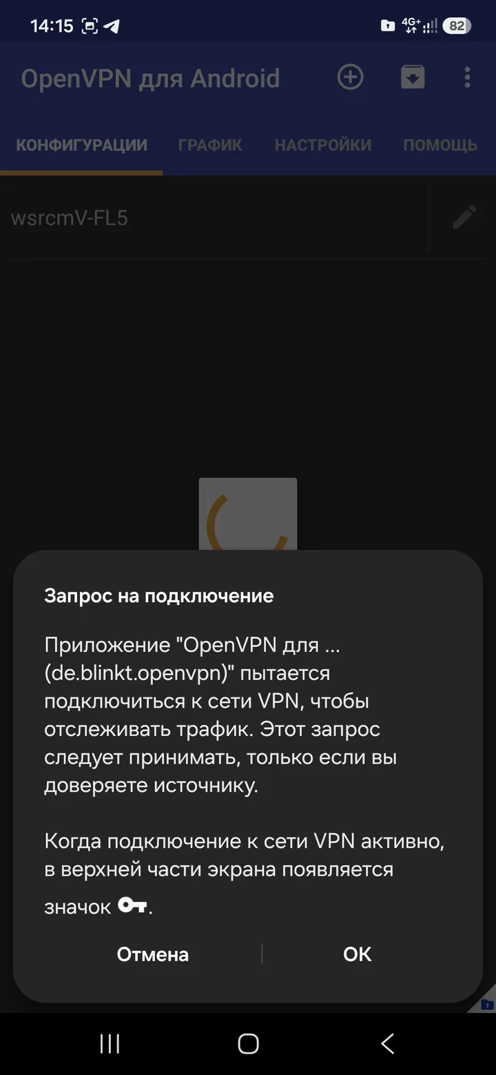 OpenVPN Scramble (XOR) for Android — As an example, I'll use the Finland, Helsinki location. Select the .ovpn file (wsrcmV-FL5). Tap the checkmark…