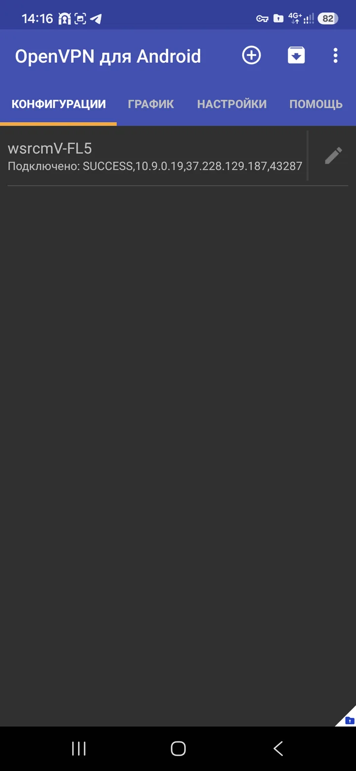 OpenVPN Scramble (XOR) for Android — You'll see the log and the connected OpenVPN Scramble profile.