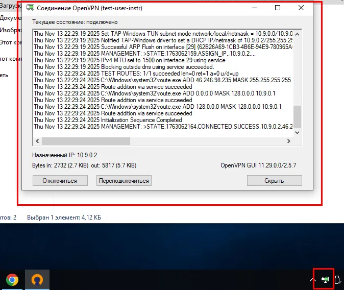 OpenVPN Scramble (XOR) for Windows — Wait a moment and you'll see that the connection was successful (the tray icon will turn green).