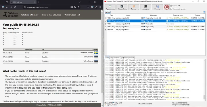 Throne for Windows — TUN mode (via a virtual network adapter) covers all system traffic.