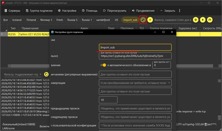 v2rayN for Windows — For convenience, you can rename the subscription groups. To do this, click the edit button, then click the…